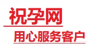 江北捐卵试管助孕机构-代媽网